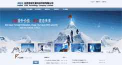 Desktop Screenshot of jctco.com.cn